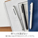 Zebra Shabo X ST3 Multi-Function Silver Pen SB14-S-Kiichin - The #1 Place for Japanese Goods in Your Hand!