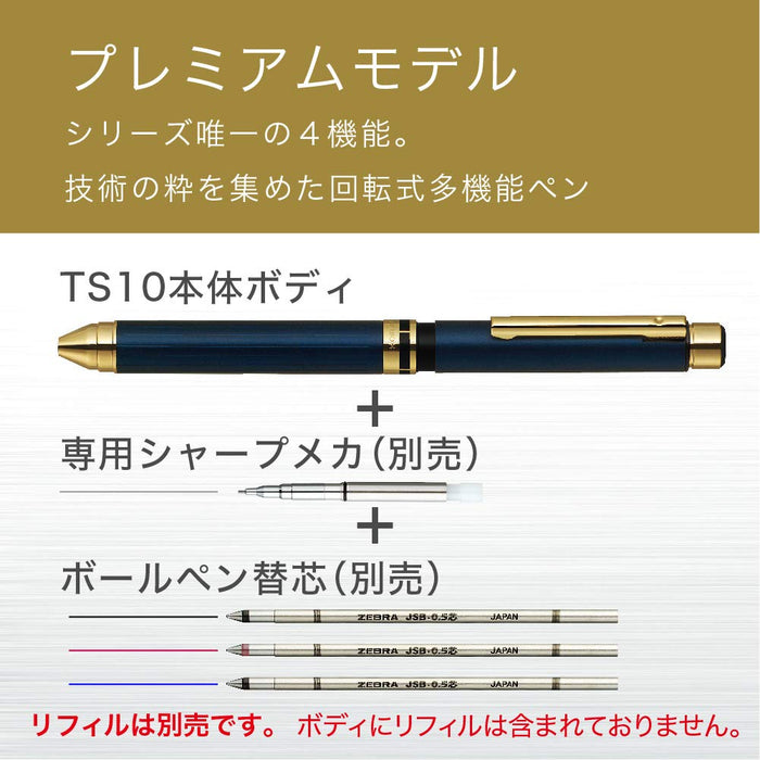 Zebra Shabo X Ts10 Multi-Function Prussian Blue Pen SB21-B-PBL-Kiichin - The #1 Place for Japanese Goods in Your Hand!