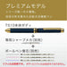 Zebra Shabo X Ts10 Multi-Function Prussian Blue Pen SB21-B-PBL-Kiichin - The #1 Place for Japanese Goods in Your Hand!