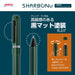 Zebra Sharbo Nu Dark Viridian 0.5mm Multi-Function Pen Dark Tone Series-Kiichin - The #1 Place for Japanese Goods in Your Hand!