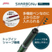 Zebra Sharbo Nu Dark Viridian 0.5mm Multi-Function Pen Dark Tone Series-Kiichin - The #1 Place for Japanese Goods in Your Hand!