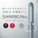 Zebra Sharbo Nu Multi-Function Pen in Cloud Gray 0.5mm Nature Color - SBS35-NT-CGR-Kiichin - The #1 Place for Japanese Goods in Your Hand!