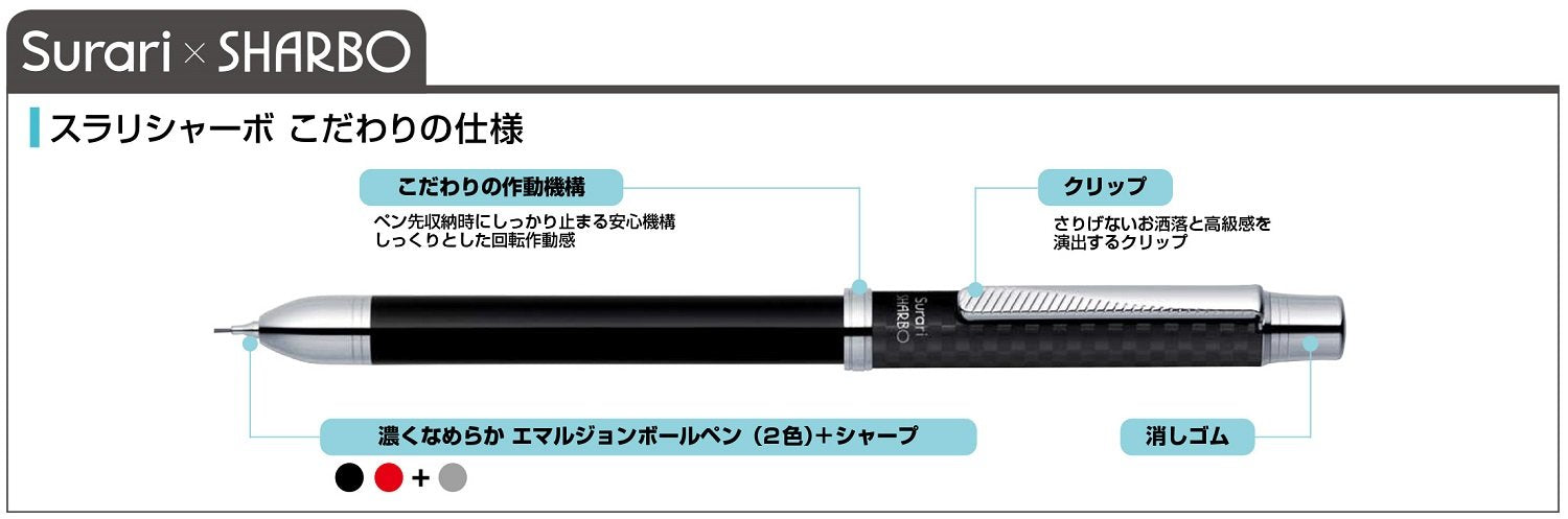 Zebra Slurry Shabo 2000 Multi-Function White Pen with Case Model Pc-Sb27-W-Kiichin - The #1 Place for Japanese Goods in Your Hand!
