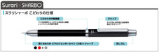 Zebra Slurry Shabo 2000 Multi-Function White Pen with Case Model Pc-Sb27-W-Kiichin - The #1 Place for Japanese Goods in Your Hand!