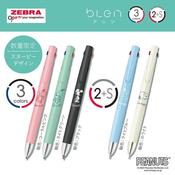 Zebra Snoopy Limited Edition Blen3C Multicolor Ballpoint Pen 0.5mm Coral Pink