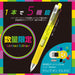 Zebra 4-Color Multifunctional Pen Sharp Clip-On Yellow B4Sa1-Cy-Kiichin - The #1 Place for Japanese Goods in Your Hand!
