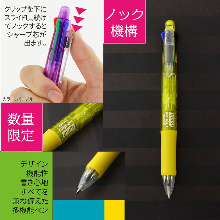 Zebra 4-Color Multifunctional Pen Sharp Clip-On Yellow B4Sa1-Cy-Kiichin - The #1 Place for Japanese Goods in Your Hand!