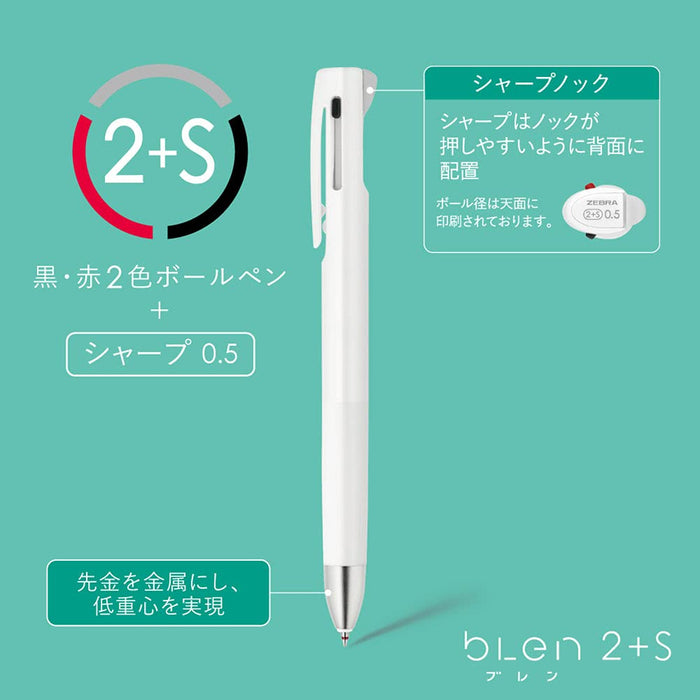 Zebra B2Sa88-Bg Multifunctional 2+S Pen 0.7mm Blue Green-Kiichin - The #1 Place for Japanese Goods in Your Hand!