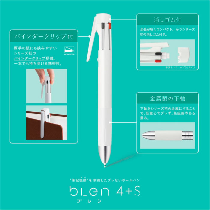 Zebra B4SA88-SHP Multifunctional Pen 0.7mm in Elegant Shell Pink-Kiichin - The #1 Place for Japanese Goods in Your Hand!