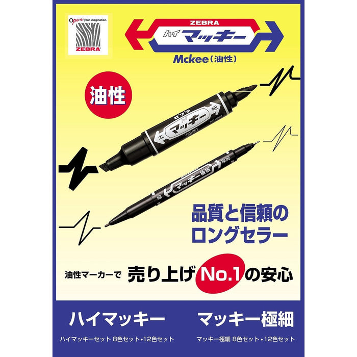 Zebra High Mackie Green Oil Pen B-MO-150-MC-G Pack of 10 Pens-Kiichin - The #1 Place for Japanese Goods in Your Hand!
