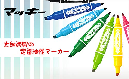Zebra High Mackie Green Oil Pen B-MO-150-MC-G Pack of 10 Pens-Kiichin - The #1 Place for Japanese Goods in Your Hand!