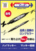 Zebra 10-Piece High Mackie Oil Pen Set in Vibrant Orange Model B-Mo-150-Mc-Or-Kiichin - The #1 Place for Japanese Goods in Your Hand!
