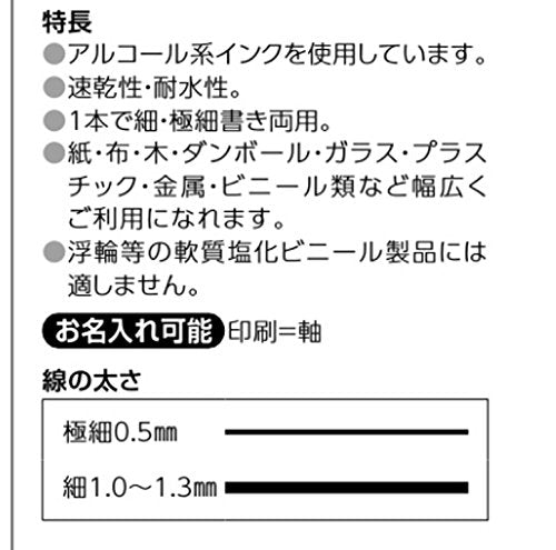Zebra Mackie Extra Fine Oil Pen Light Brown Pack of 10 B-Mo-120-Mc-Le-Kiichin - The #1 Place for Japanese Goods in Your Hand!
