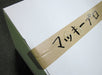Zebra Mackie Pro Special Purpose Dx Oil Pen 10-Piece Set in Black-Kiichin - The #1 Place for Japanese Goods in Your Hand!