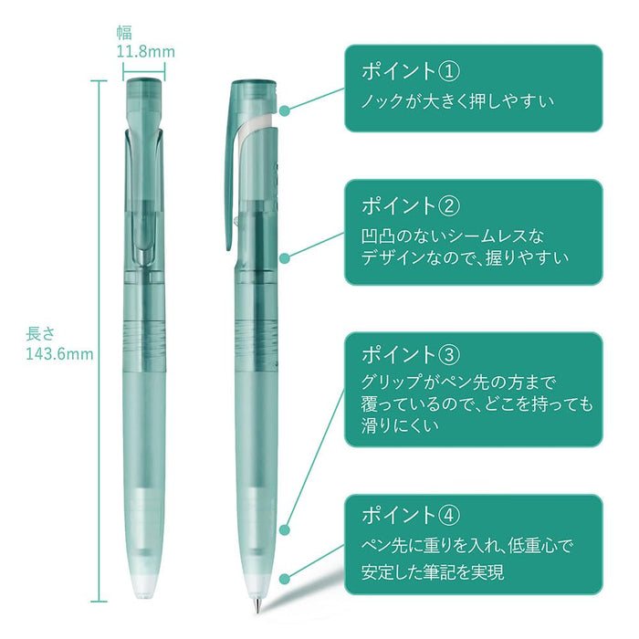 Zebra 0.5mm Ballpoint Pen 10-Pack Oil-Based Black Ink Blen Find Mechanism Lake Blue Axis - B-BAS88-FM2-LBL-Kiichin - The #1 Place for Japanese Goods in Your Hand!