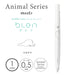Zebra Bren 0.5mm Black Ink Ballpoint Pen Oil-Based Polar Bear Pattern 10-Pack-Kiichin - The #1 Place for Japanese Goods in Your Hand!