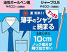 Zebra T-5 Notebook 500 Ballpoint Pen Oil-Based Smooth Writing-Kiichin - The #1 Place for Japanese Goods in Your Hand!