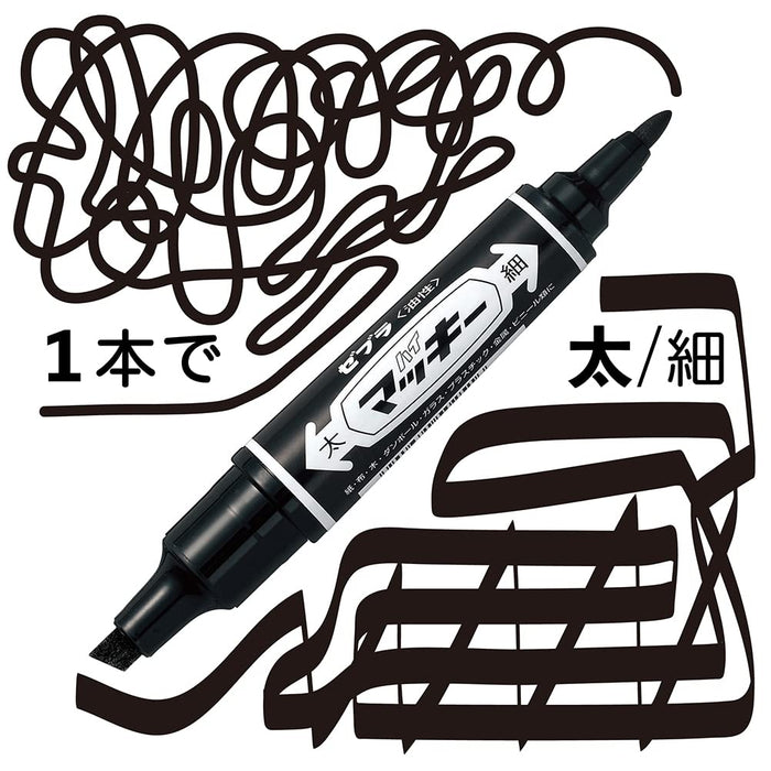 Zebra High Mackie Oil-Based 8 Color Pen Set - Mc-8C-Kiichin - The #1 Place for Japanese Goods in Your Hand!