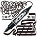 Zebra High Mackie Oil-Based 8 Color Pen Set - Mc-8C-Kiichin - The #1 Place for Japanese Goods in Your Hand!