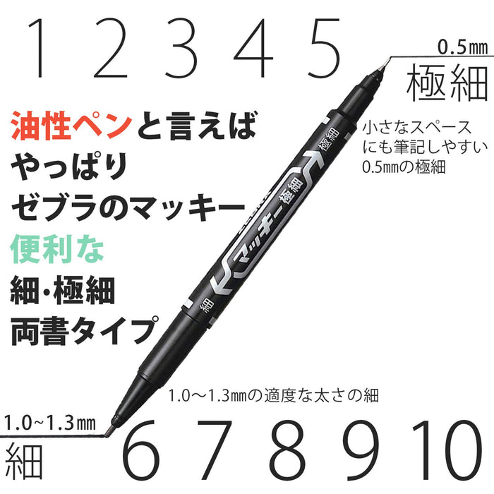 Zebra Mackie Extra Fine Permanent Pen Limited Pack Black 5+1 Extra - P-Mo-120-Mc-Bk5-O-Kiichin - The #1 Place for Japanese Goods in Your Hand!
