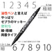 Zebra Mackie Extra Fine Permanent Pen Limited Pack Black 5+1 Extra - P-Mo-120-Mc-Bk5-O-Kiichin - The #1 Place for Japanese Goods in Your Hand!