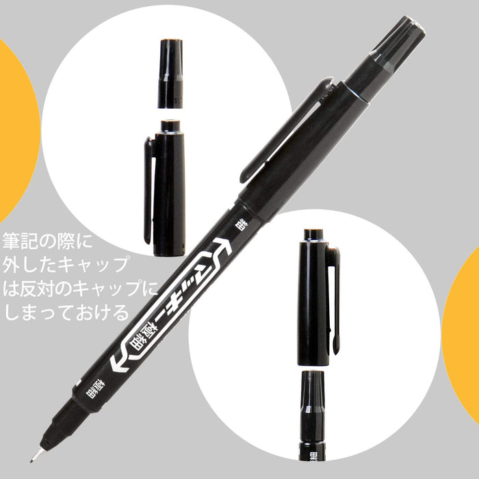 Zebra Mackie Extra Fine Permanent Pen Limited Pack Black 5+1 Extra - P-Mo-120-Mc-Bk5-O-Kiichin - The #1 Place for Japanese Goods in Your Hand!