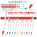 Zebra Clickart 36 Color Set Water-Based Pen Model Wyss22-36C-Kiichin - The #1 Place for Japanese Goods in Your Hand!