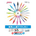 Zebra Mackey Water-Based Red and Purple Pens for Paper 10 Pack - B-Wyt5-Rp-Kiichin - The #1 Place for Japanese Goods in Your Hand!