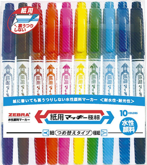 Zebra Mackey Extra Fine 10-Color Water-Based Pen Set Wyts5-10C-Kiichin - The #1 Place for Japanese Goods in Your Hand!