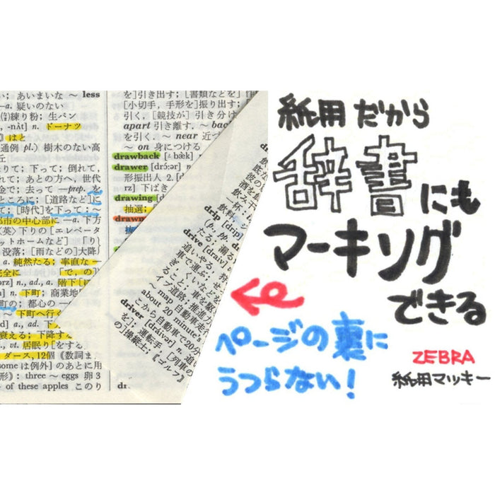 Zebra Mackie Brown Water-Based Pen Pack of 10 B-Wyt5-E Model-Kiichin - The #1 Place for Japanese Goods in Your Hand!