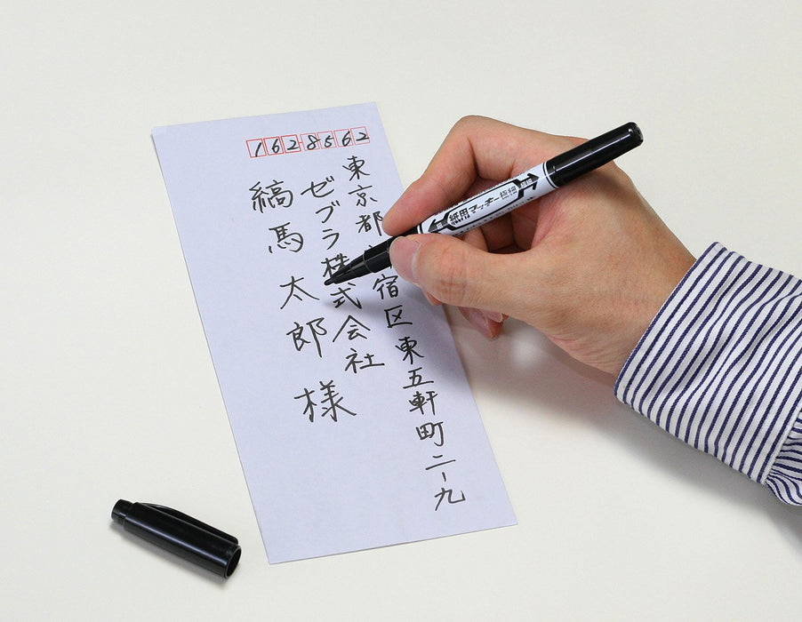 Zebra Extra Fine Black Water-Based Pen Pack of 10 Paper Mackie B-Wyts5-Bk-Kiichin - The #1 Place for Japanese Goods in Your Hand!