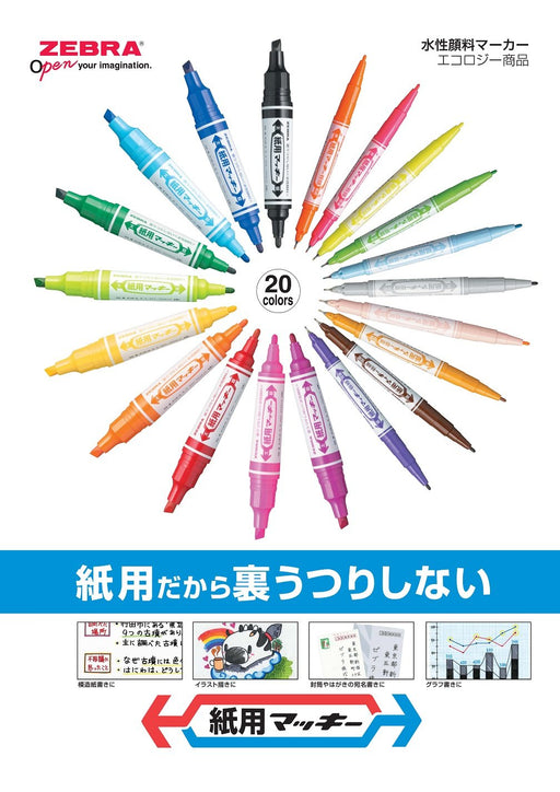 Zebra Extra Fine Brown Water-Based Pen Paper Mackie 10 Pieces B-Wyts5-E-Kiichin - The #1 Place for Japanese Goods in Your Hand!