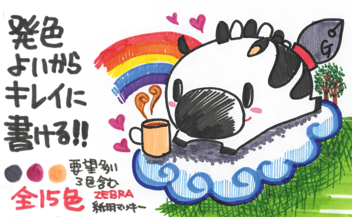 Zebra Extra Fine Brown Water-Based Pen Paper Mackie 10 Pieces B-Wyts5-E-Kiichin - The #1 Place for Japanese Goods in Your Hand!