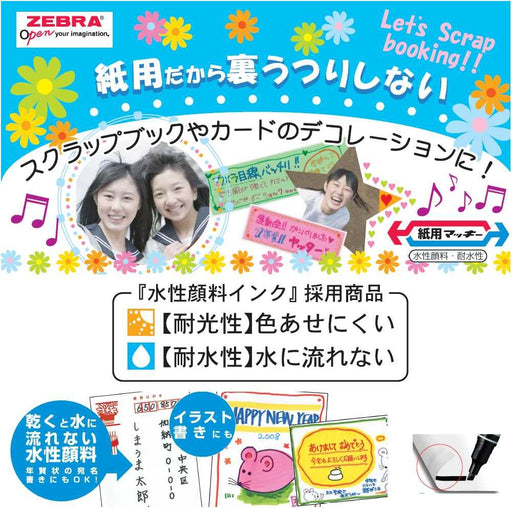 Zebra Extra Fine Red Water-Based Pen Paper Mackie 10 Piece Pack - B-Wyts5-R-Kiichin - The #1 Place for Japanese Goods in Your Hand!
