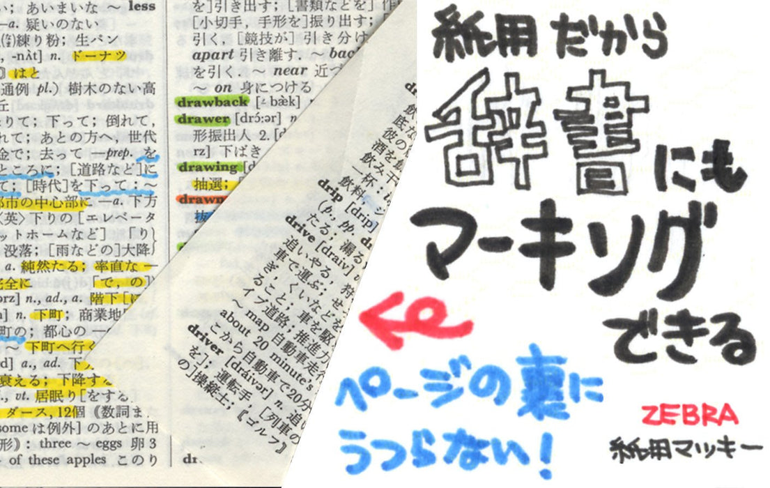 Zebra B-Wyts5-Rp Extra Fine Water-Based Pen 10 Pieces Red Purple Paper Mackie-Kiichin - The #1 Place for Japanese Goods in Your Hand!