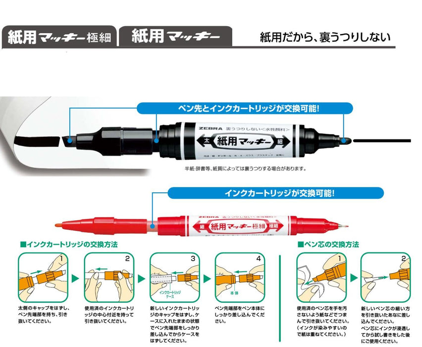 Zebra B-WYT5-LE Water-Based Light Brown Pen Pack of 10-Kiichin - The #1 Place for Japanese Goods in Your Hand!