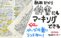 Zebra B-WYT5-LE Water-Based Light Brown Pen Pack of 10-Kiichin - The #1 Place for Japanese Goods in Your Hand!