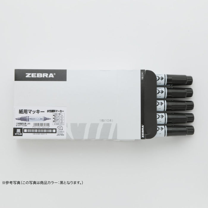 Zebra B-WYT5-LE Water-Based Light Brown Pen Pack of 10-Kiichin - The #1 Place for Japanese Goods in Your Hand!