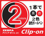 Zebra 10-Pack 2-Color Ballpoint Clip-On Pens G2C Black - B-B2A3-Bk-Kiichin - The #1 Place for Japanese Goods in Your Hand!
