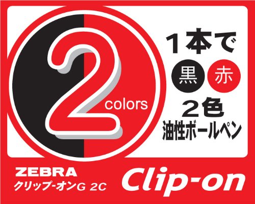 Zebra G2C 2-Color Clip-On Ballpoint Pen Light Blue 10 Pieces Pack-Kiichin - The #1 Place for Japanese Goods in Your Hand!
