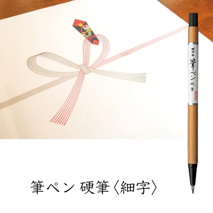 Zebra Fine Point Hard Brush Pen 10 Pieces B-Fd-303 Premium Black Ink-Kiichin - The #1 Place for Japanese Goods in Your Hand!