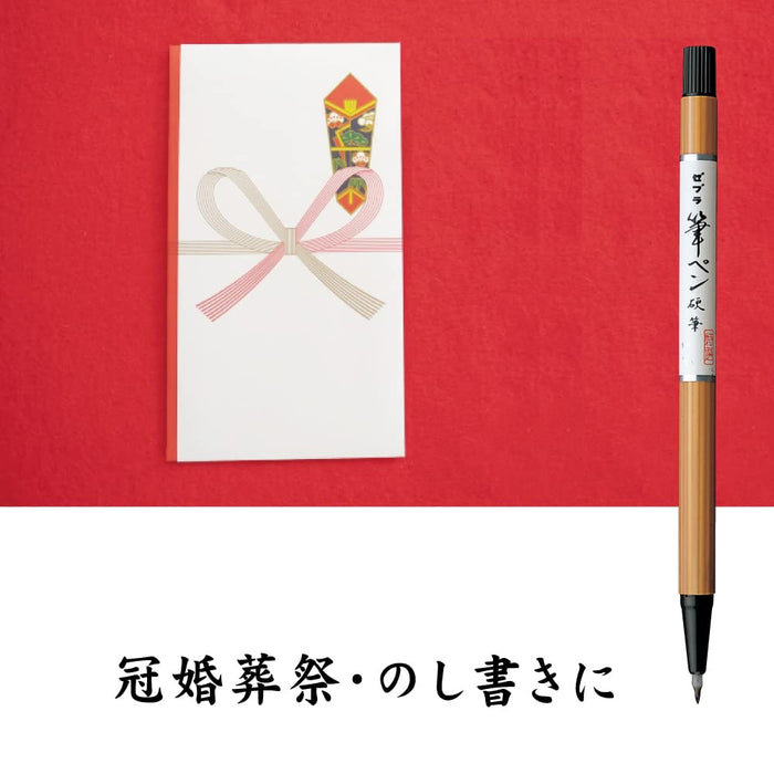 Zebra Fine Point Hard Brush Pen 10 Pieces B-Fd-303 Premium Black Ink-Kiichin - The #1 Place for Japanese Goods in Your Hand!
