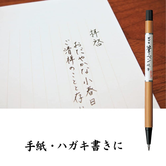 Zebra Fine Point Hard Brush Pen 10 Pieces B-Fd-303 Premium Black Ink-Kiichin - The #1 Place for Japanese Goods in Your Hand!