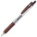 Zebra Sarasa Clip 0.3 Gel Ballpoint Pen in Brown Pack of 10-Kiichin - The #1 Place for Japanese Goods in Your Hand!