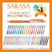 Zebra Gel Ballpoint Pen Sarasa Clip 0.5 20 Colors JJ15-20CA Pack-Kiichin - The #1 Place for Japanese Goods in Your Hand!