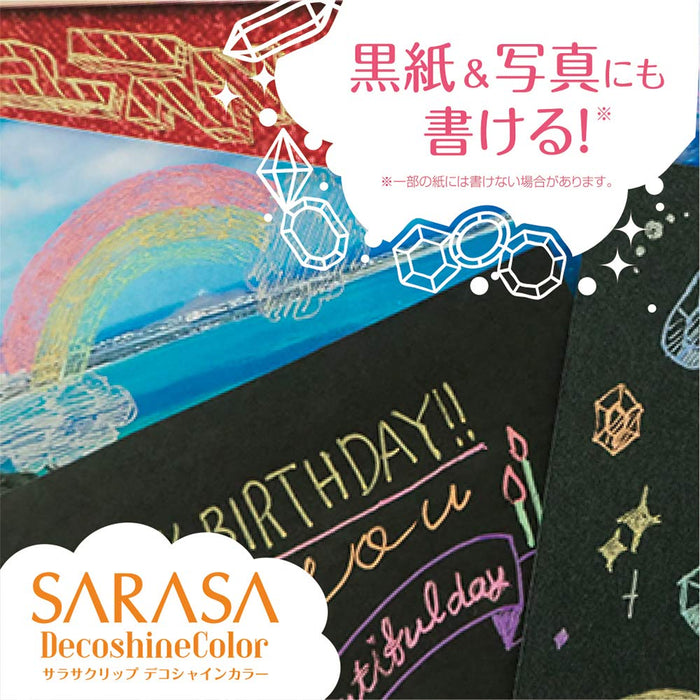 Zebra Sarasa Clip 0.5mm Gel Ballpoint Pen Shiny Orange 10 Piece Pack-Kiichin - The #1 Place for Japanese Goods in Your Hand!