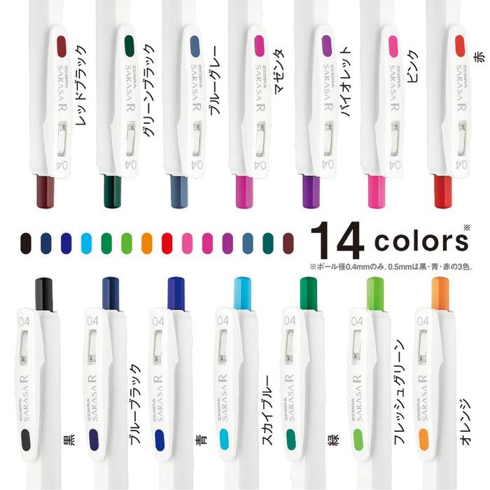 Zebra Gel Ballpoint Pen Sarasa R - 0.4mm in Purple Pack of 10-Kiichin - The #1 Place for Japanese Goods in Your Hand!