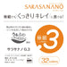 Zebra 0.3mm 4-Color Gel Ballpoint Pen Set - Sarasanano Series Jjh72-4C-Ky-Kiichin - The #1 Place for Japanese Goods in Your Hand!