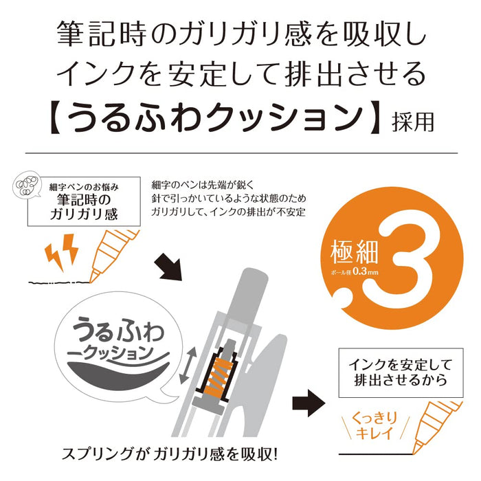 Zebra 0.3mm 4-Color Gel Ballpoint Pen Set - Sarasanano Series Jjh72-4C-Ky-Kiichin - The #1 Place for Japanese Goods in Your Hand!
