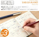 Zebra 3 Color Set Sarasanano Gel Ballpoint Pen Black Red Blue 0.3mm - JJH72-3C-AZ-Kiichin - The #1 Place for Japanese Goods in Your Hand!